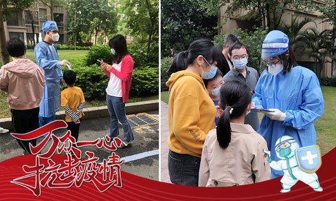 �������캽���������ߡ� <br>��Ա��Ը��һ�߿����µ���